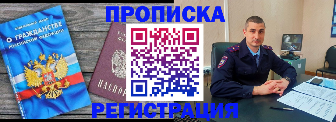 регистрация для школы в Евпатории