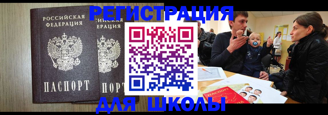 форма 3 в Евпатории